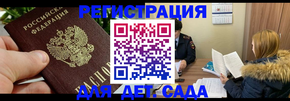 форма 3 в Буйе